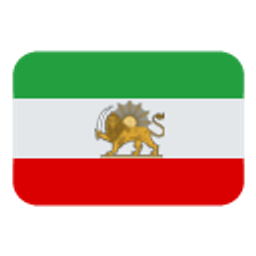 Flag Of Iran Simplified emoji