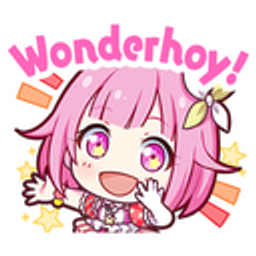 Emu Wonderhoy emoji
