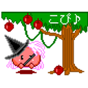 Witch Appletree emoji