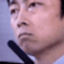 Fcs emoji