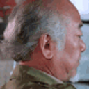Miyagi Im Sorry What emoji
