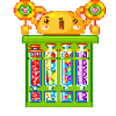 Candy Dispenser emoji