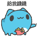 Cat Holding Wallet emoji
