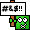 Silenced emoji