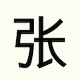 Zhang emoji