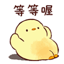 Workoutduck emoji