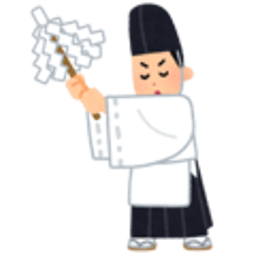 Oharai Kannushi emoji