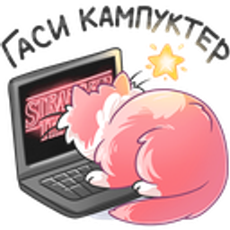 Sticker Vk Sugar 030 emoji