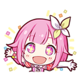 Emu Waiwai9q emoji
