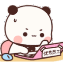 Pandawork1q emoji