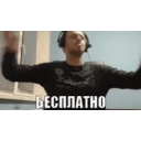 Besplatno emoji
