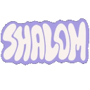 Shalom emoji