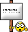 Confused Sign emoji