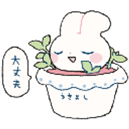 Bunny Plant1q emoji