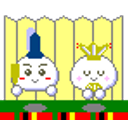 Kao Couple emoji