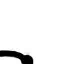 Zoomer Sip emoji