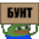 Pepe Bunt emoji