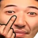 Pogoff emoji