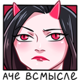 Demoness 026q emoji