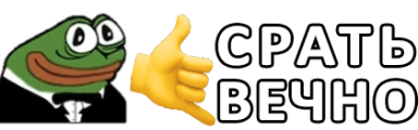 Sratvechno emoji