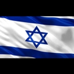 Israel Flag Waving emoji