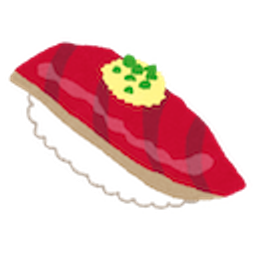 Sushi Katsuo emoji