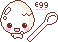 Little Egg emoji