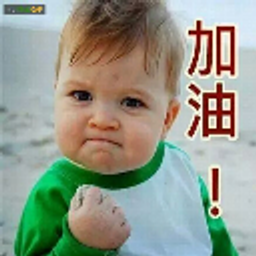 Jiayou emoji