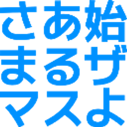 Saahajimaruzamasuyo emoji