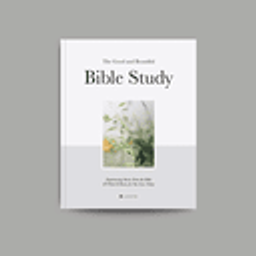 Biblestudy emoji