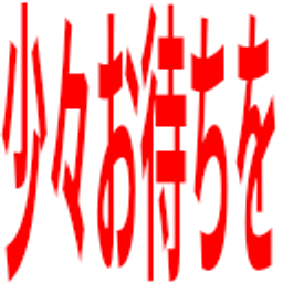 Wabi emoji