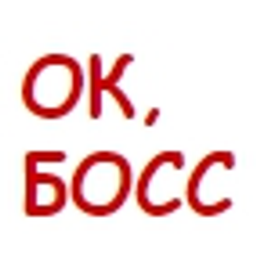 Ok Boss emoji