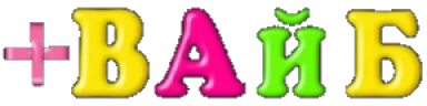 Plusvibe emoji