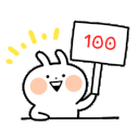 Usagyuuun 100 emoji