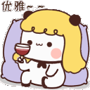 Cute Bear Pink Drink emoji