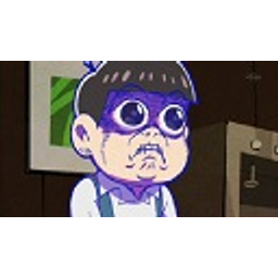 Maji emoji
