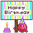 Happy Birthday Sign emoji