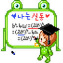 Baby Teacher emoji
