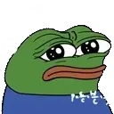 Peepoconfused emoji