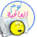 Arabic Sleep emoji