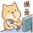 Shiba Hug Fish Tv emoji
