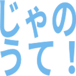 Janoute emoji