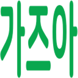 Gazua emoji