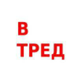 B Red Thread Text emoji