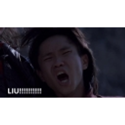 Liu emoji