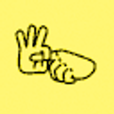 Stick It In emoji