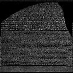 Rosetta Stone emoji
