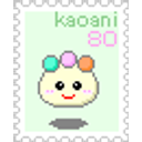 Kao Stamp emoji