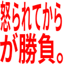 Jp Oko emoji