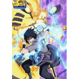 Sasuke emoji